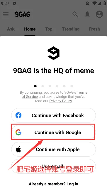 9gag(��Ц����ƽ̨)