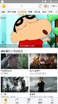 �ȶ�TV�����ֻ���