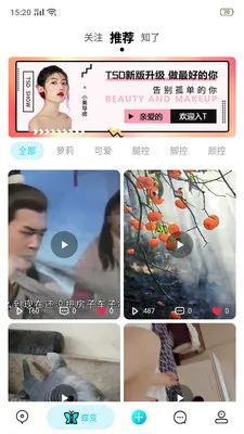 tsd(��Ȥ����)v1.3.1 �ֻ���