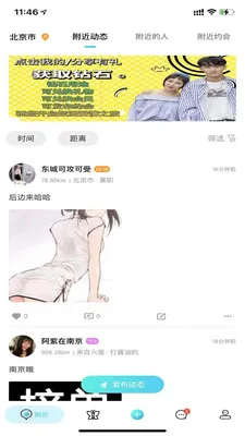 tsd(��Ȥ����)v1.3.1 �ֻ���