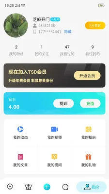tsd(��Ȥ����)v1.3.1 �ֻ���