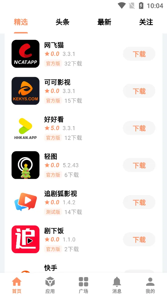 CY����(��Դ��������)v3.2 ��׿��