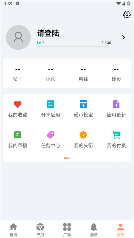 CY����(��Դ��������)v3.2 ��׿��