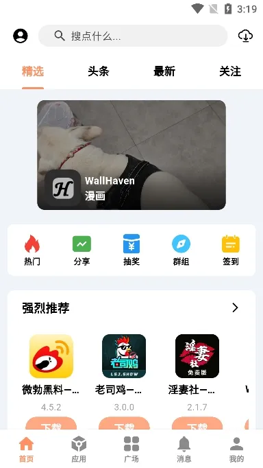CY����(��Դ��������)v3.2 ��׿��