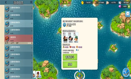 Boom Beach��װ��(��������)v49.58.24 app
