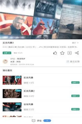 �㶹pro2025����v2.0.0 �ٷ�����