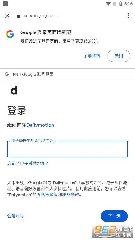 dailymotion(��Ƶ����)v2.01.13 app