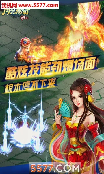 �¹⴫��2025���°汾v2.0.2 �ֻ���