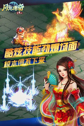 �¹⴫��2025���°汾v2.0.2 �ֻ���