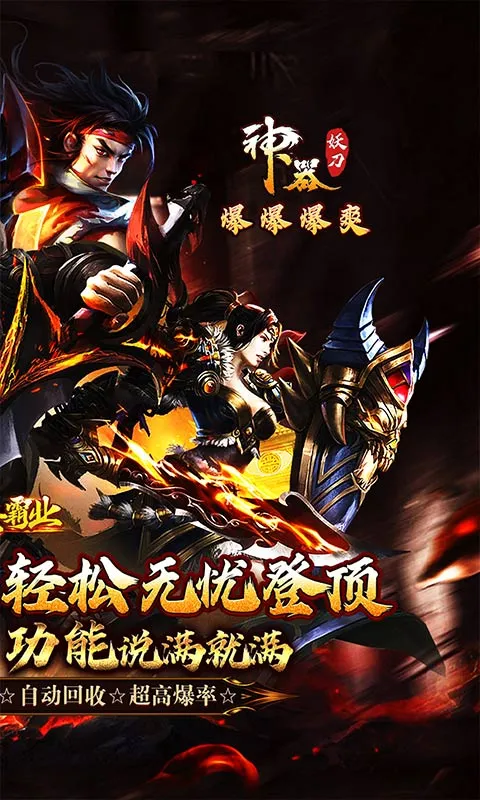 ���ذ�ҵ2025���°汾v3.0.0 �ٷ�����