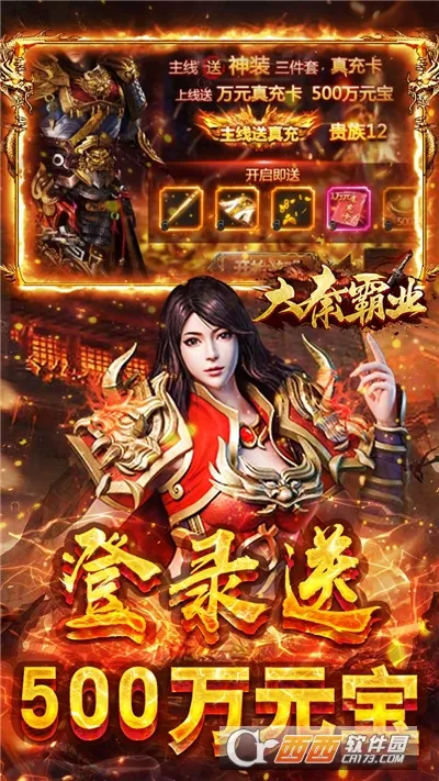 ���ذ�ҵ2025���°汾v3.0.0 �ٷ�����