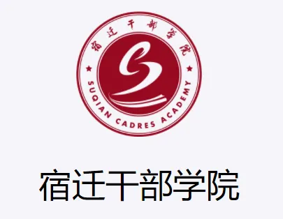��Ǩ�ɲ�ѧԺ2025�ٷ����°汾