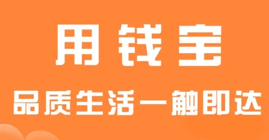 ��Ǯ��(����ɷѷ���)
