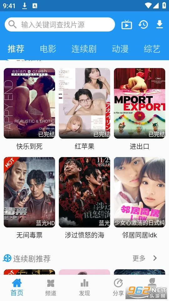 ͼͼӰ��(���Ӱ�Ӳ���)v9999999 app