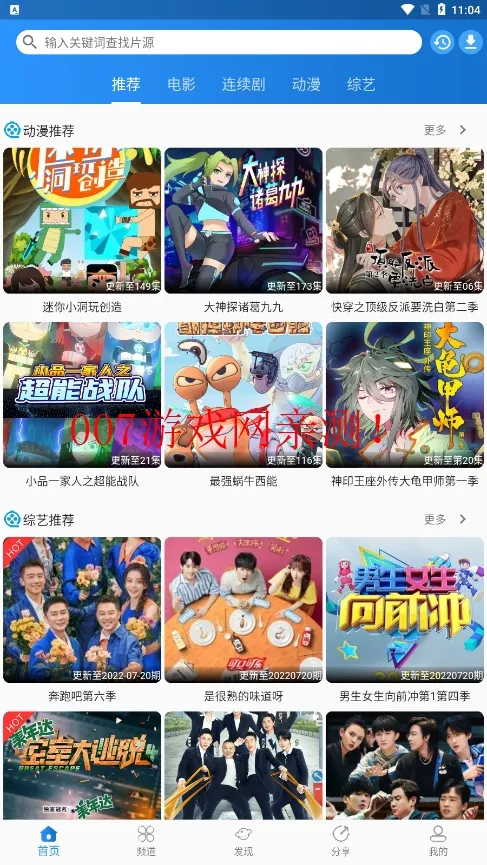ͼͼӰ��(���Ӱ�Ӳ���)v9999999 app