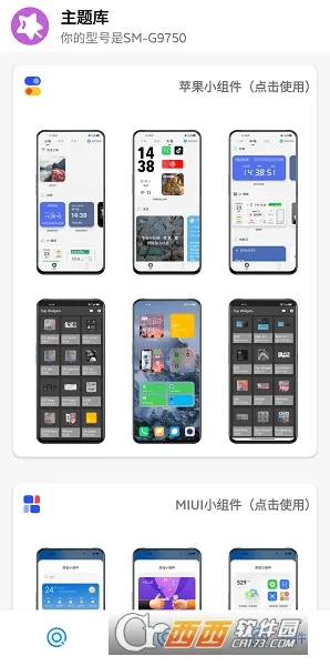 �����(��������)v9.6 ��Ѱ�