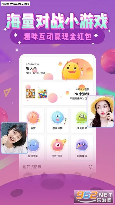 ����(��Ϸ�罻)v3.6.8 �ֻ���