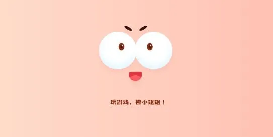 ����(��Ϸ�罻)
