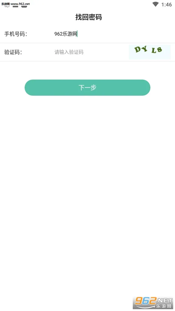 ٪�޼͹�԰�����ֻ���v4.9.0 ��Ѱ�