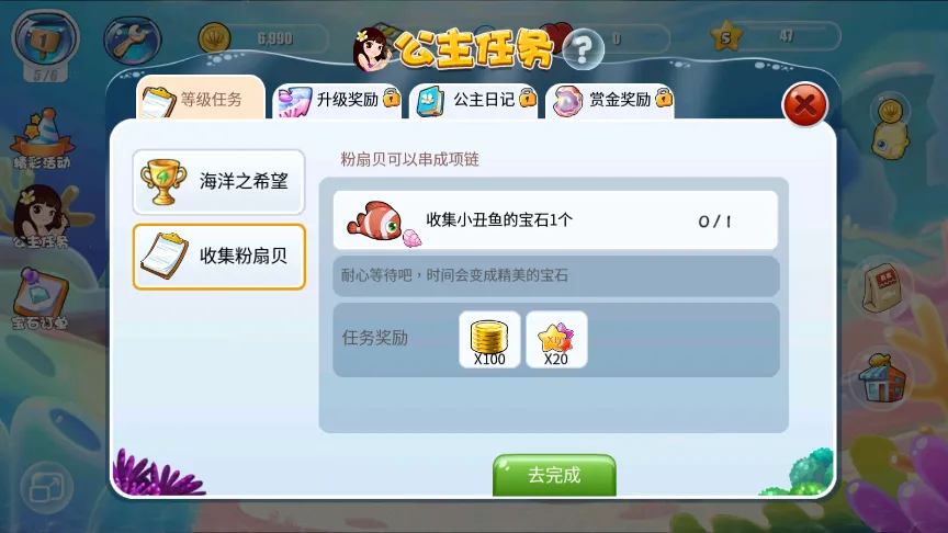����ˮ����(��������)v11.9.452 ��׿��