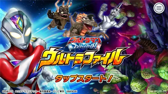 ULTRA FILE�����ֻ���v2.0.0 app