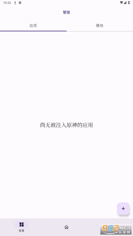 OPatch(ԭ����)v0.0.7 app