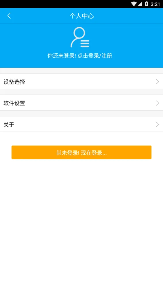�����ص�2025�ٷ����°汾vspg_20210126 app