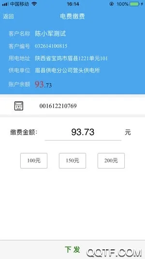 �����ص�2025�ٷ����°汾vspg_20210126 app