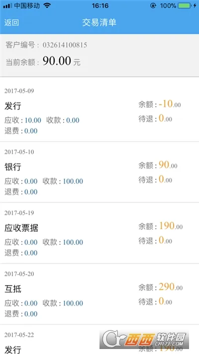 �����ص�2025�ٷ����°汾vspg_20210126 app