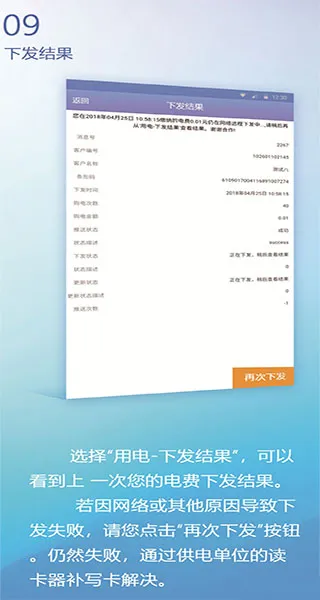 �����ص�2025�ٷ����°汾