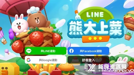 LINE Chef2025���ذ�װv1.26.3.0 �ٷ�����
