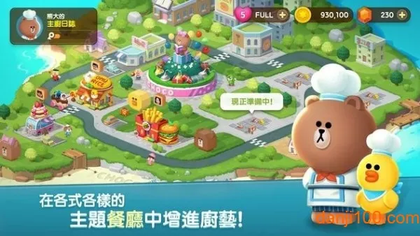 LINE Chef2025���ذ�װv1.26.3.0 �ٷ�����