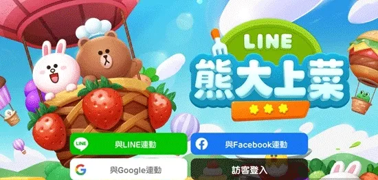 LINE Chef2025���ذ�װ