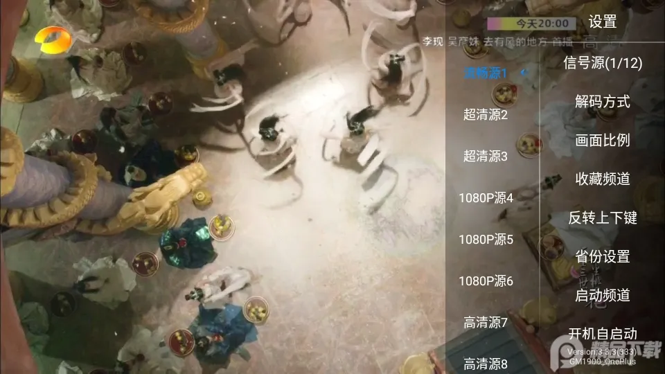 �������(����ֱ��)v4.2.3 �ֻ���