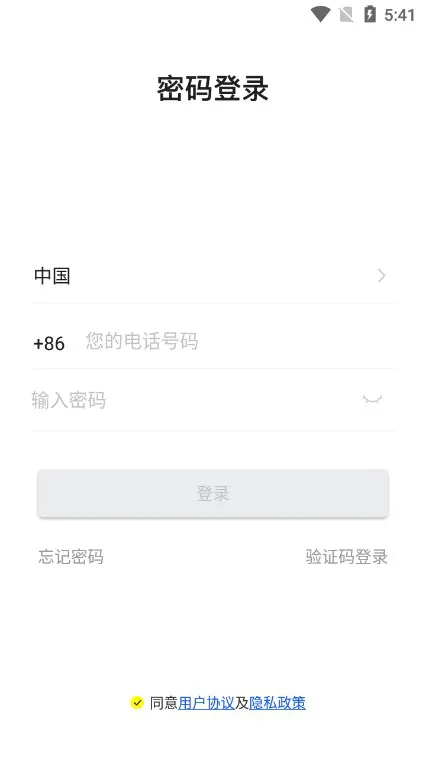 CPchat(��ȫ�罻����)
