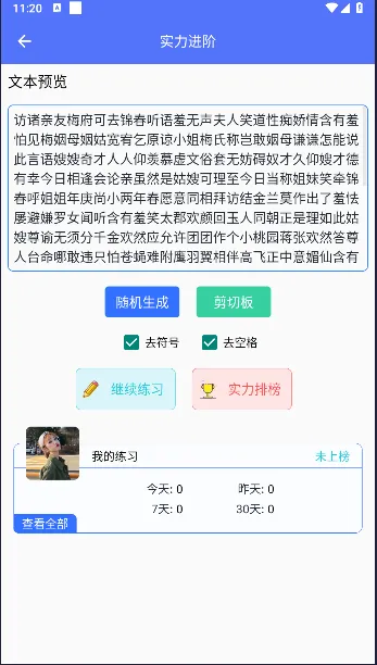 ��ʷ���(��ʱ����ѯ)