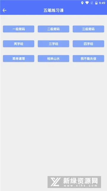 ��ʷ���(��ʱ����ѯ)v6.93 ��׿��