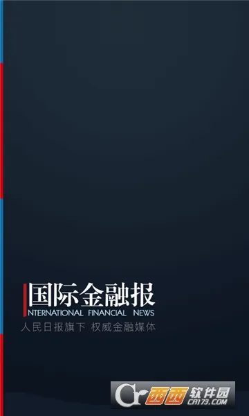 ���ʽ��ڱ�(�ƾ�������Ѷ)v2.7.06 app