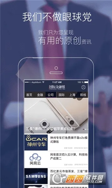 ���ʽ��ڱ�(�ƾ�������Ѷ)v2.7.06 app