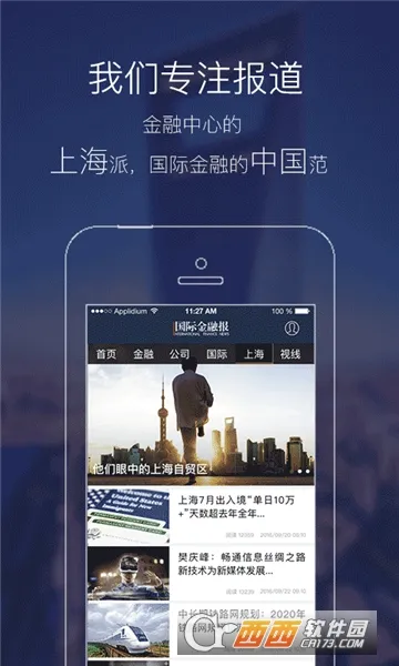 ���ʽ��ڱ�(�ƾ�������Ѷ)v2.7.06 app
