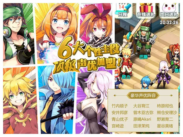 ���������(�����غ�ð��)v3.8.4 ��׿��
