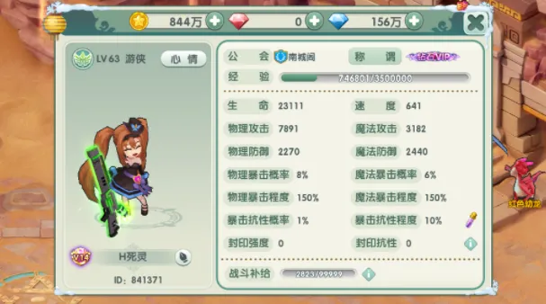 ���������(�����غ�ð��)v3.8.4 ��׿��