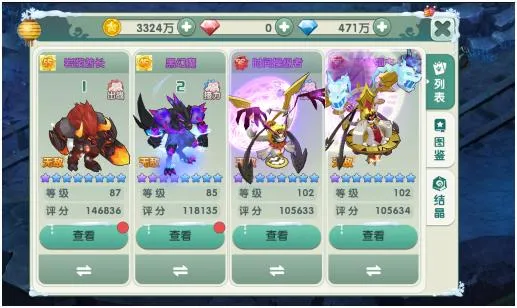 ���������(�����غ�ð��)v3.8.4 ��׿��