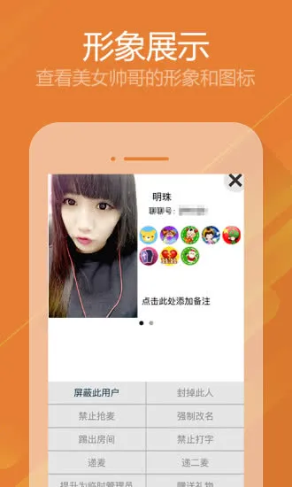 ���İ�׿���ֻ���vV3.0.55.01 �ֻ���