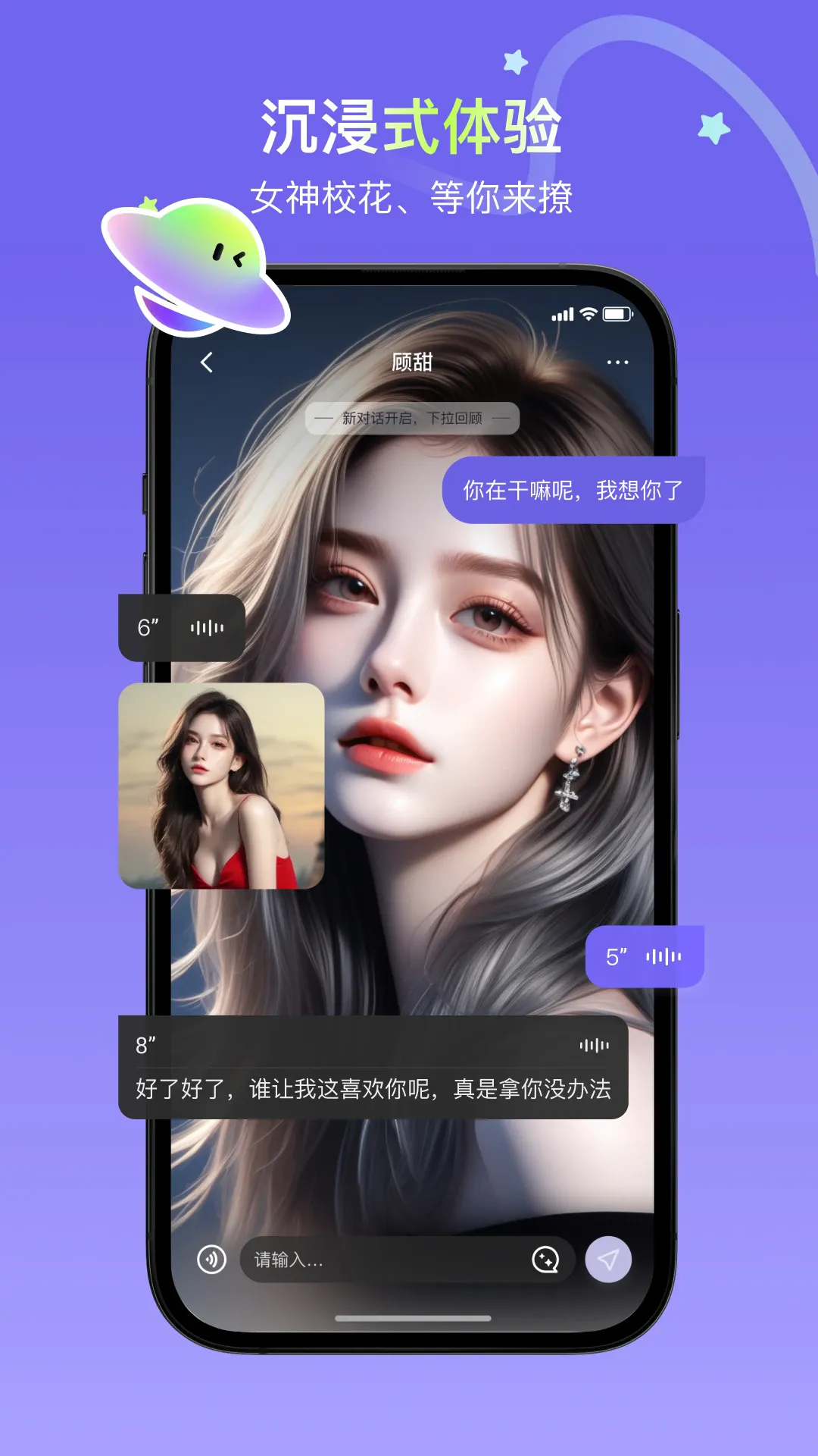�ɴ�2025���°汾v3.8.40.114 �ٷ�����