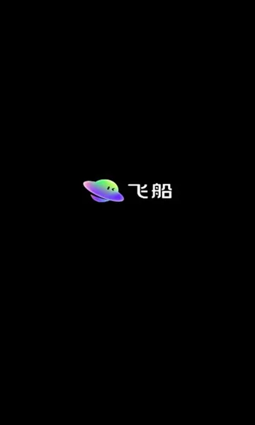 �ɴ�2025���°汾v3.8.40.114 �ٷ�����