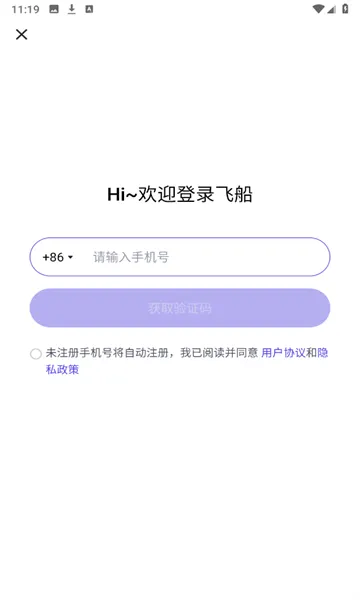�ɴ�2025���°汾v3.8.40.114 �ٷ�����