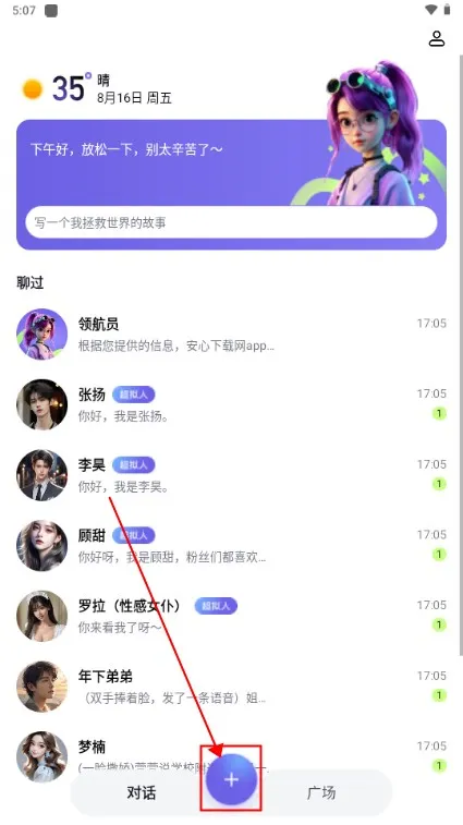 �ɴ�2025���°汾