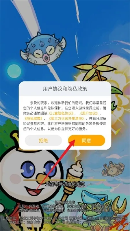 ����Ӣ��2025���ذ�װ