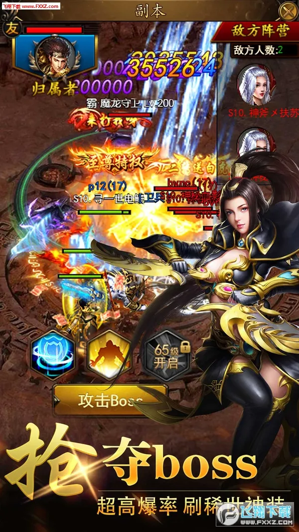 ��֮����2025�ٷ����°汾v1.0.35 �ֻ���